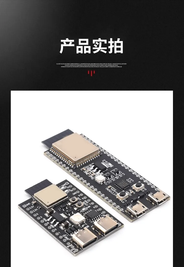 ESP芯片选型表】ESP8266/ESP32型号、硬件结构讲解、选型表 ...