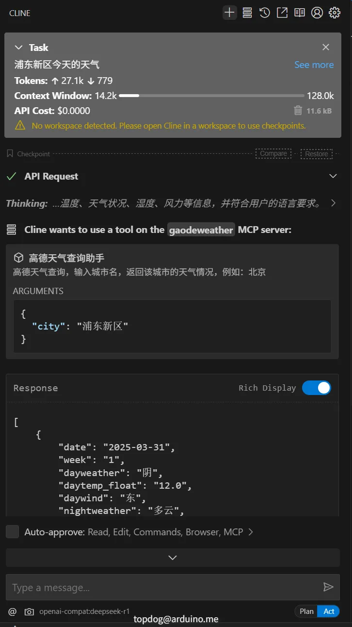 模型上下文协议(MCP) 介绍- Arduino中文社区