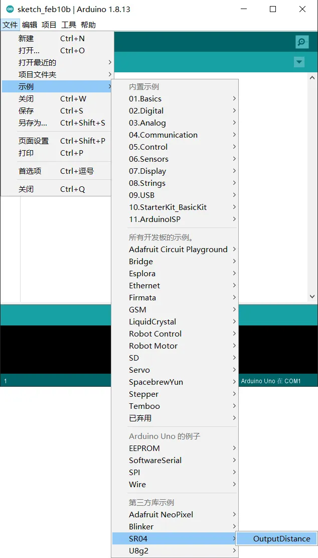 Arduino中文社区