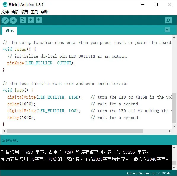 Arduino中文社区