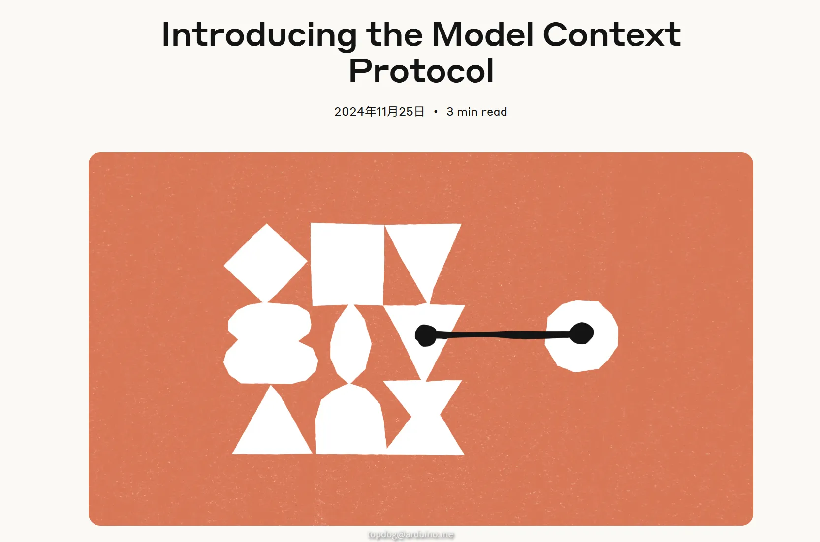 模型上下文协议(MCP) 介绍- Arduino中文社区