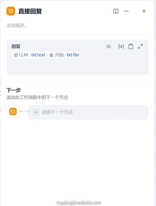 Dify和Ollama使用多模态MiniCPM-V 2.6提取增值税发票信息 ...